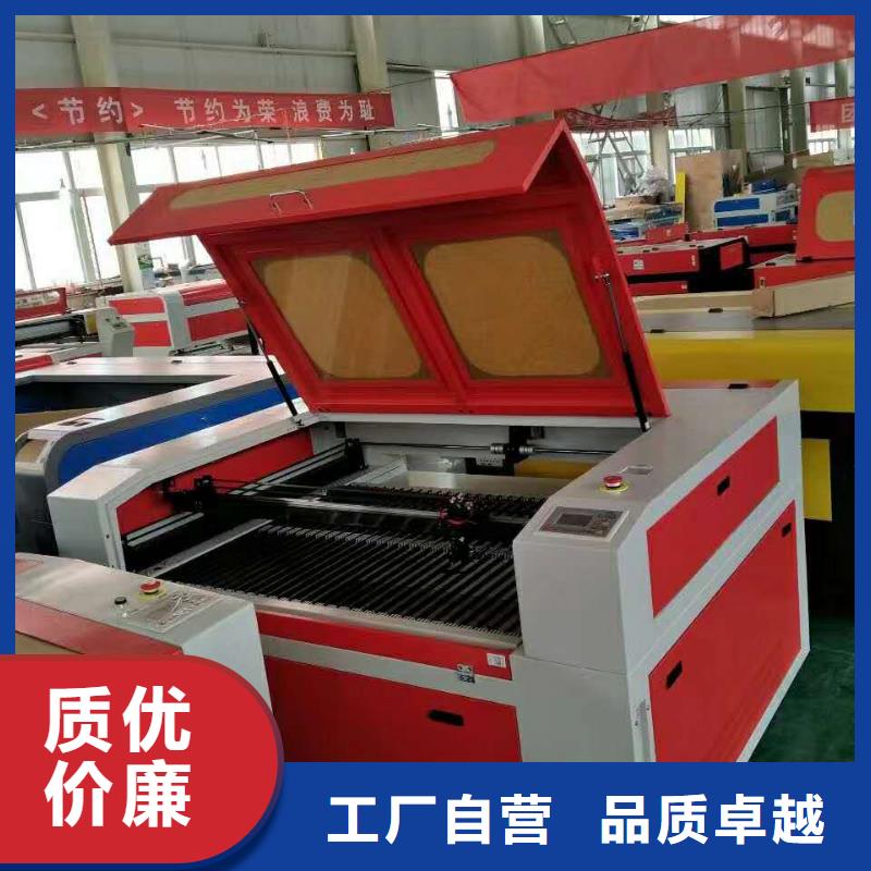 【 激光雕刻机_广告雕刻机厂家详细参数】畅销当地