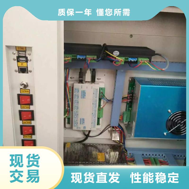 激光内雕机神绘激光雕刻机【广告雕刻机厂家】厂家