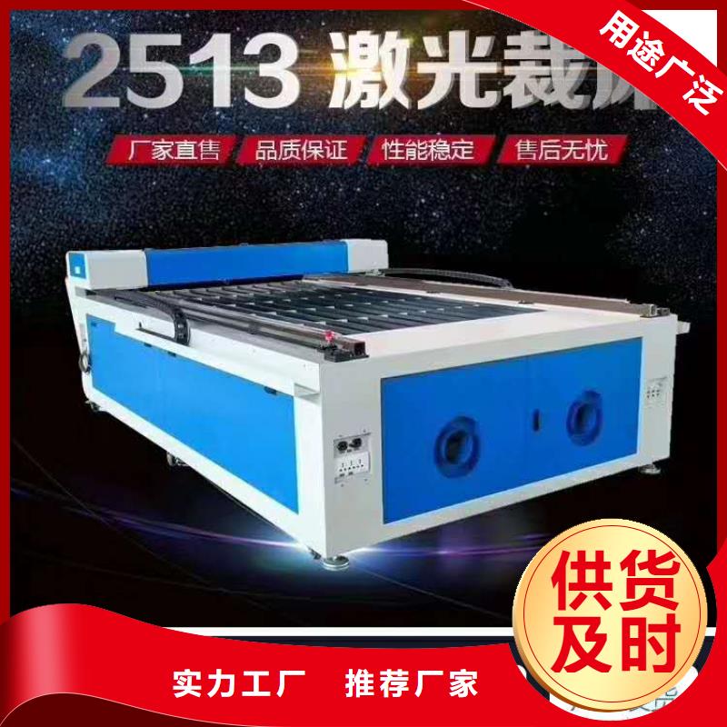 激光雕刻机【木工雕刻机】海量库存当地服务商
