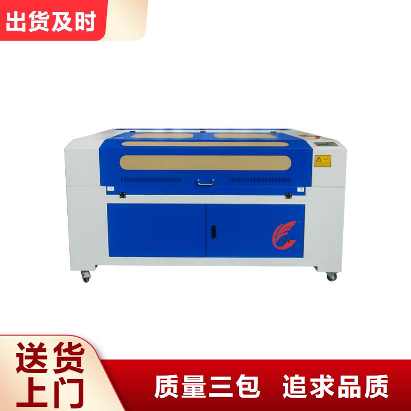 激光雕刻机【木工雕刻机】海量库存当地服务商
