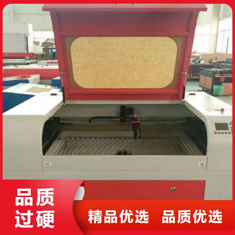服务商激光切割机,【数控雕刻机】有口皆碑