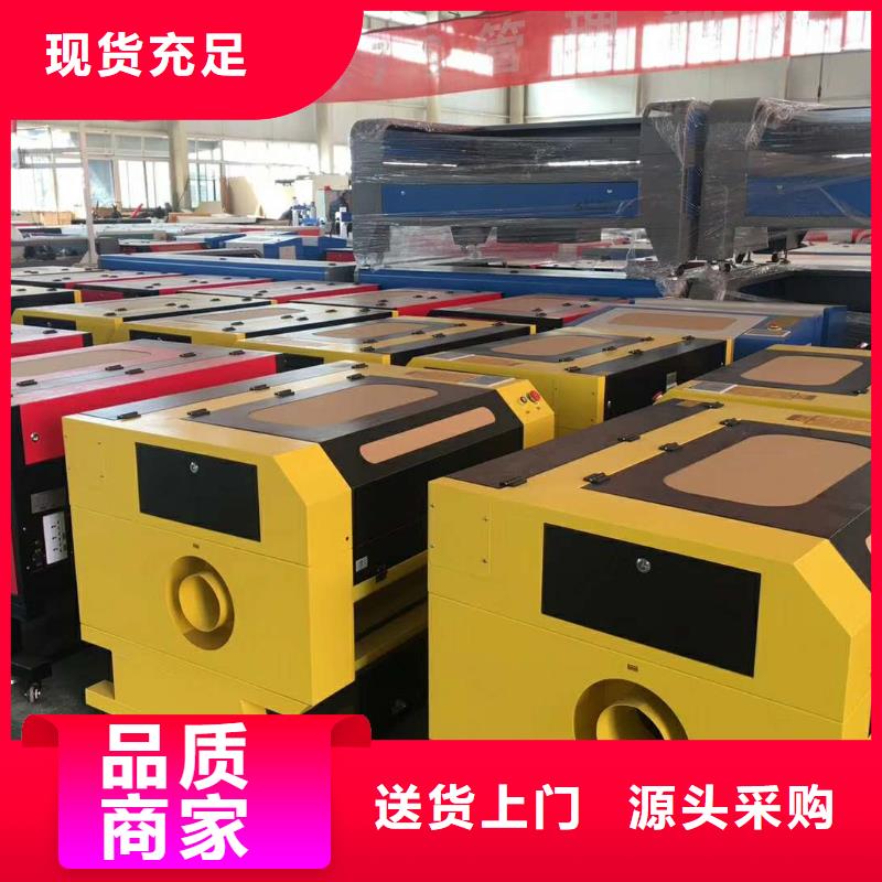 【激光切割机】数控雕刻机全品类现货-神绘数控设备
(揭阳市分公司)|覆盖地域普宁|揭西|深圳|中山|汕尾|惠州|肇庆
