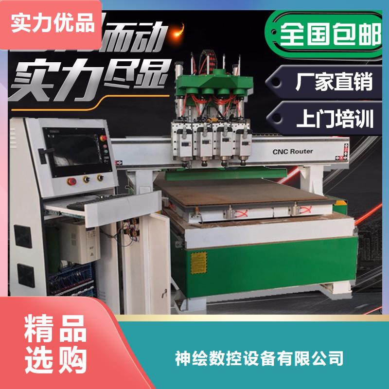 神绘激光内雕机【数控开料机】1325雕刻机厂家质量层层把关39065.com