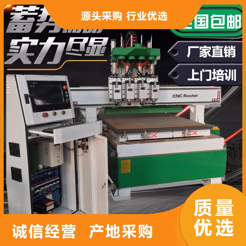 【数控开料机】_木工雕刻机厂家直销规格多样本地公司