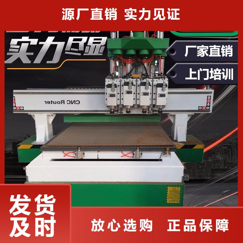 【数控开料机】_木工雕刻机厂家直销规格多样本地公司