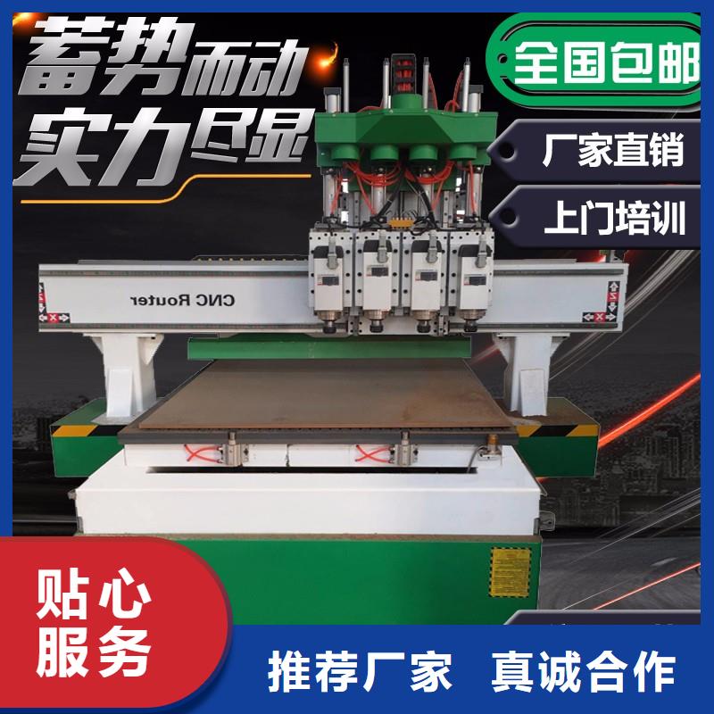 |黄石港|阳新|荆州|孝感|鄂州|十堰|咸宁|武汉神绘【数控开料机】 激光打标机精工制作