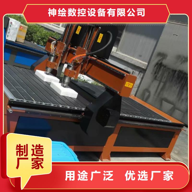 神绘激光内雕机【 数控雕刻机激光切割机专业生产厂家】39065.com