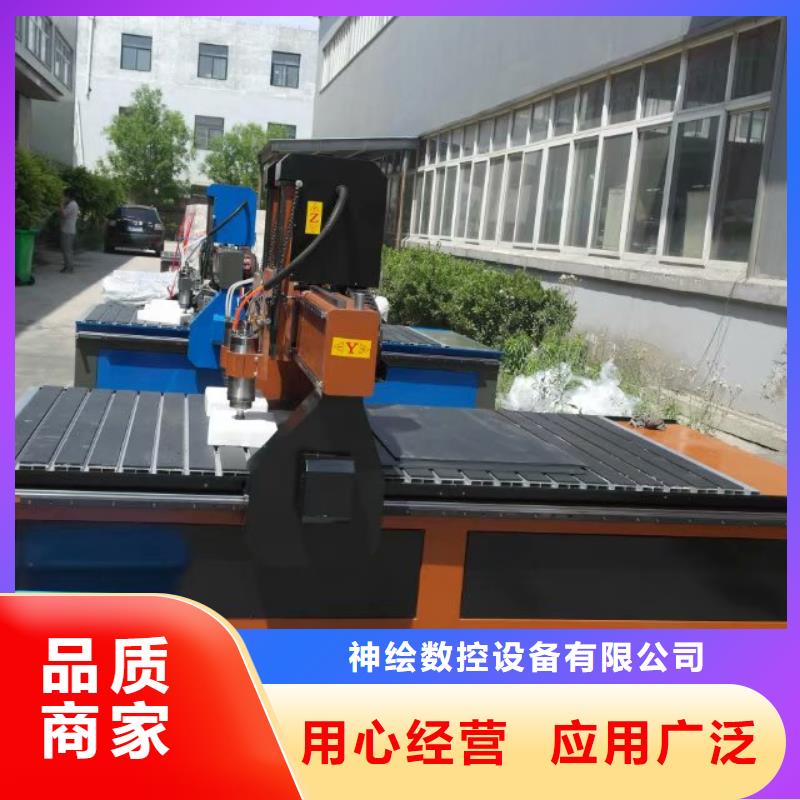 神绘激光内雕机【 数控雕刻机激光切割机专业生产厂家】39065.com