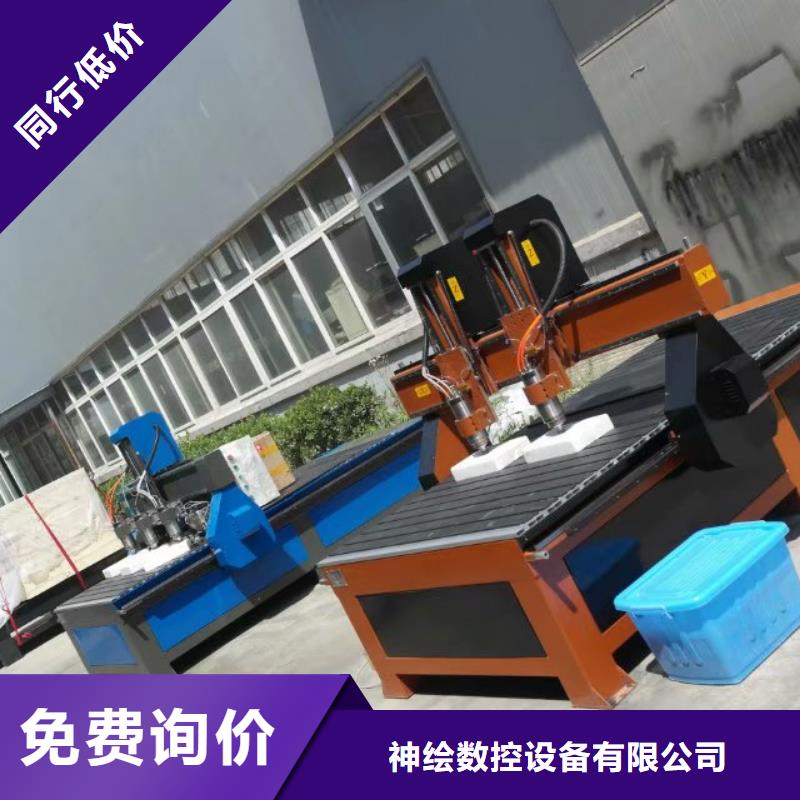【数控雕刻机】木工雕刻机品质服务诚信为本 神绘数控设备
(亳州市分公司)