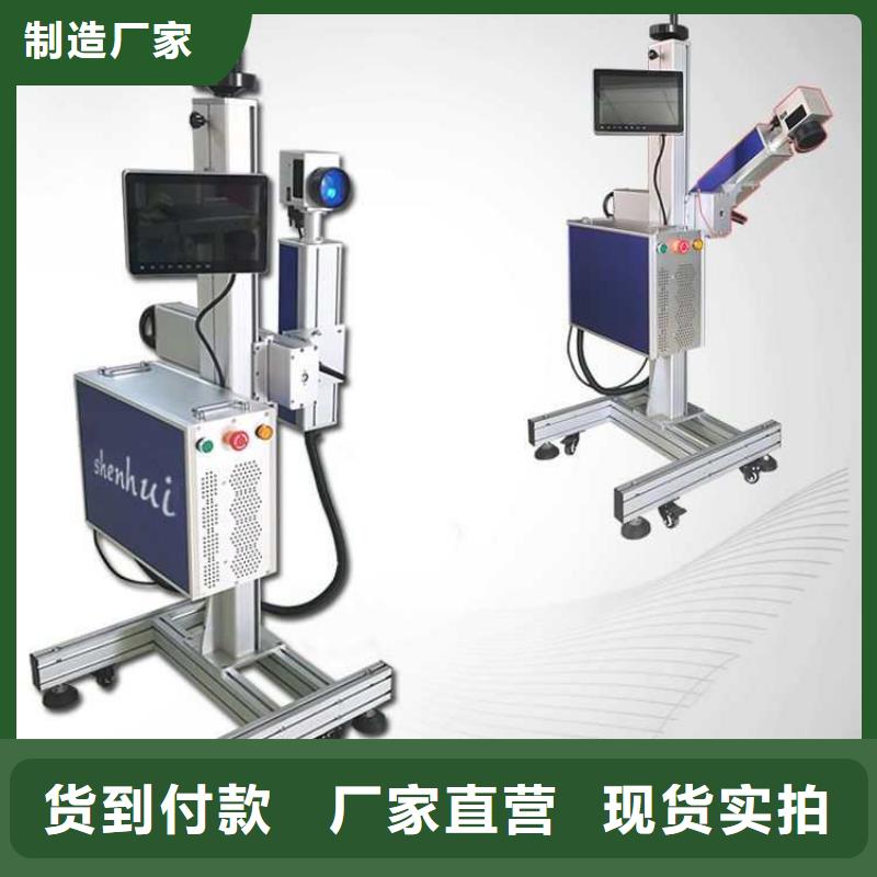 【激光打标机】 1325雕刻机厂家买的放心安兴用的舒心-服务区域包括南江|平昌|内江|宜宾|资阳|凉山|眉山等-产品视频