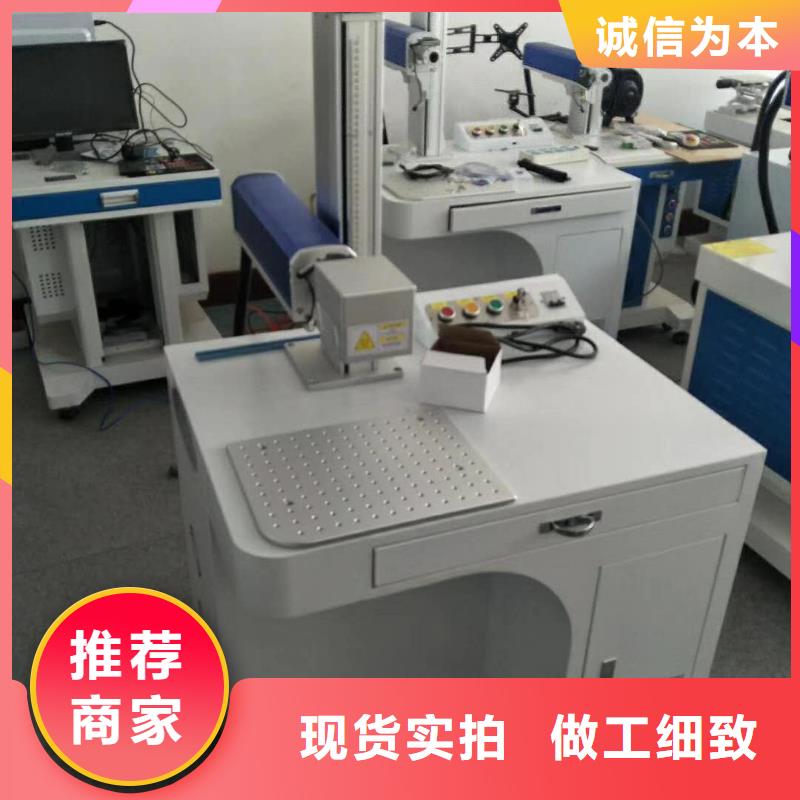【 激光打标机服务至上】 神绘数控设备
(郑州市分公司)