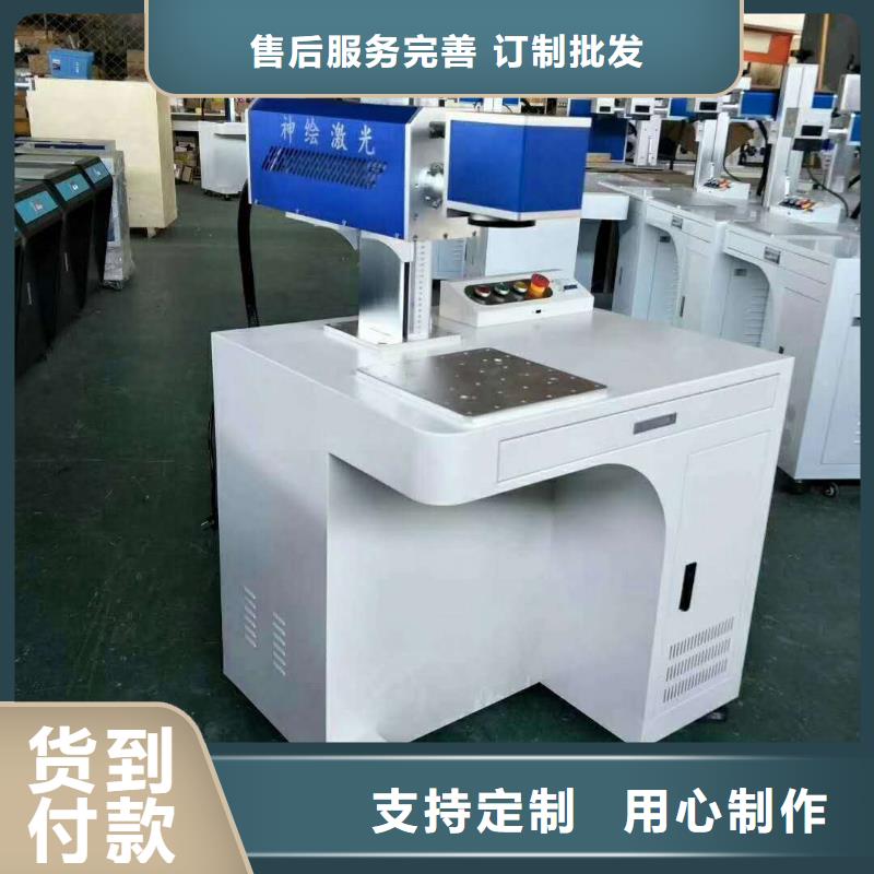 【激光打标机】 1325雕刻机厂家买的放心安兴用的舒心-服务区域包括南江|平昌|内江|宜宾|资阳|凉山|眉山等-产品视频
