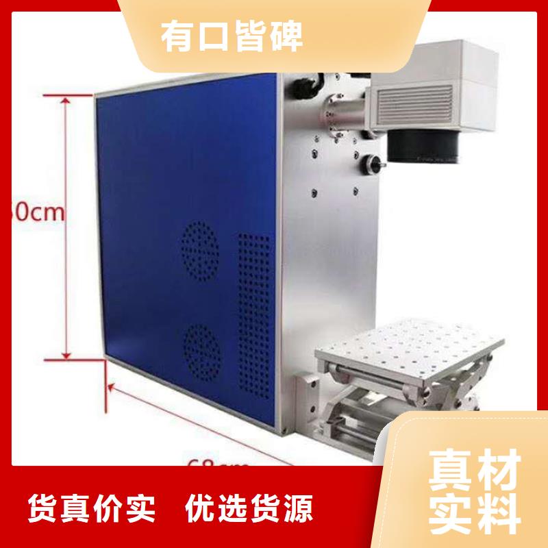 【激光打标机】 1325雕刻机厂家买的放心安兴用的舒心-服务区域包括南江|平昌|内江|宜宾|资阳|凉山|眉山等-产品视频