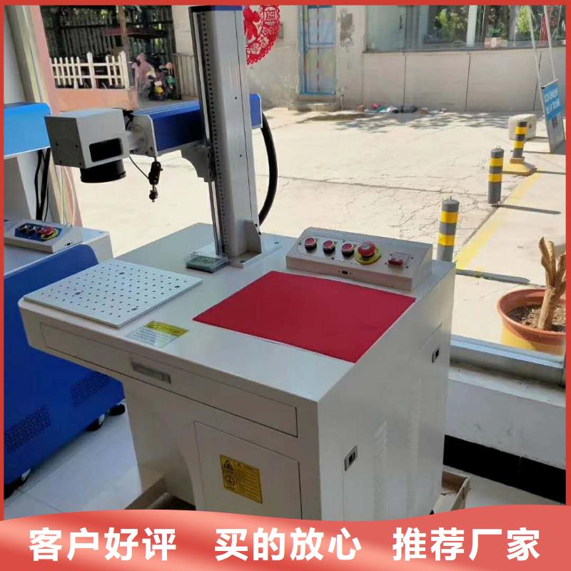 【激光打标机】 1325雕刻机厂家买的放心安兴用的舒心-服务区域包括南江|平昌|内江|宜宾|资阳|凉山|眉山等-产品视频