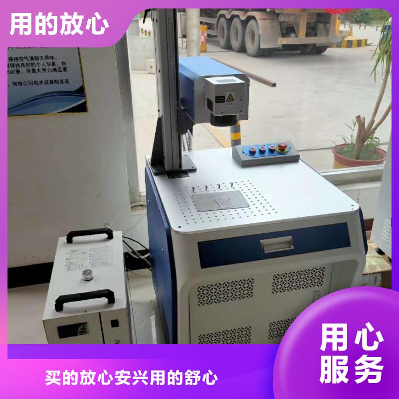 【激光打标机】 1325雕刻机厂家买的放心安兴用的舒心-服务区域包括南江|平昌|内江|宜宾|资阳|凉山|眉山等-产品视频