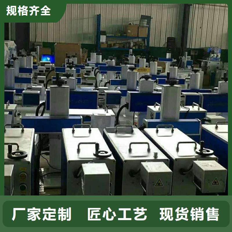 【激光打标机】 1325雕刻机厂家买的放心安兴用的舒心-服务区域包括南江|平昌|内江|宜宾|资阳|凉山|眉山等-产品视频