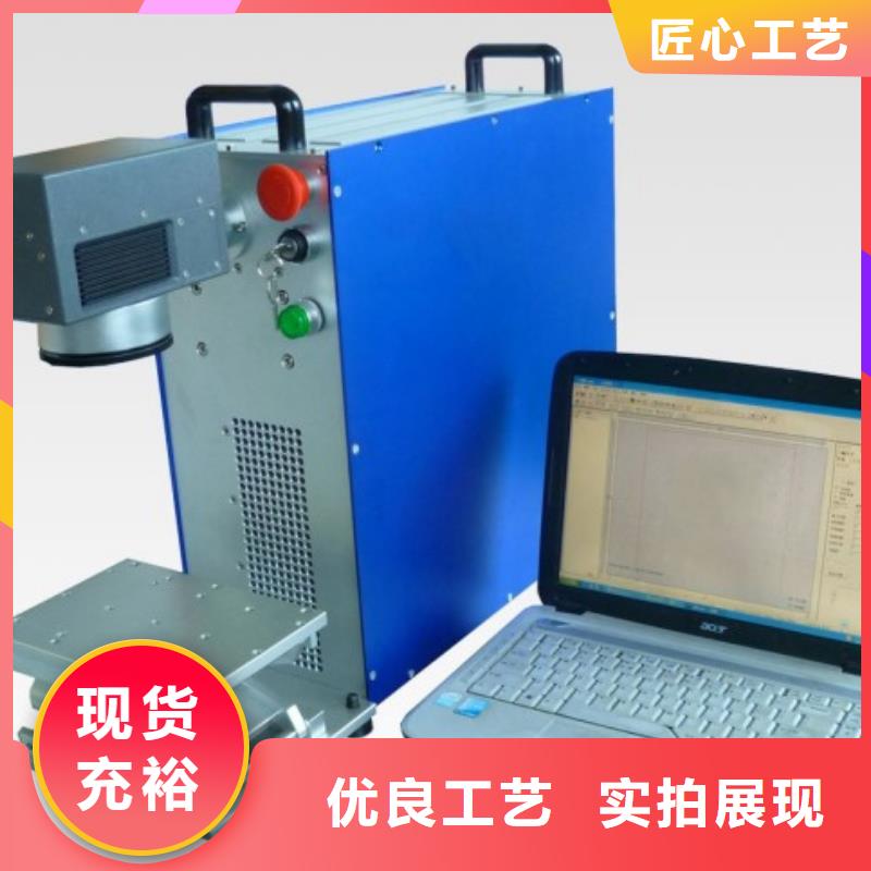 【激光打标机】 1325雕刻机厂家买的放心安兴用的舒心-服务区域包括南江|平昌|内江|宜宾|资阳|凉山|眉山等-产品视频