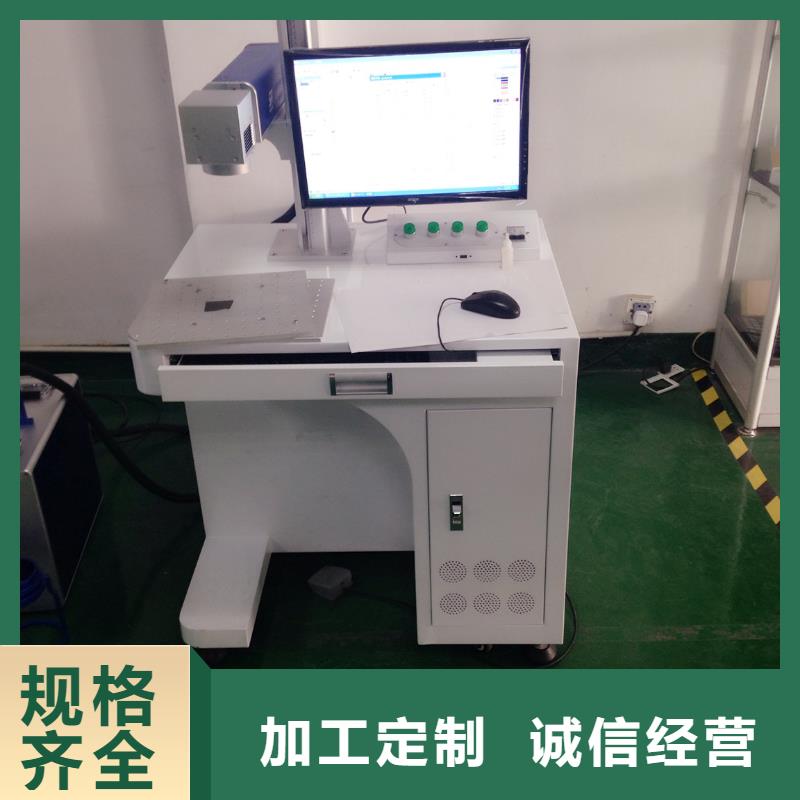 【 激光打标机服务至上】 神绘数控设备
(郑州市分公司)