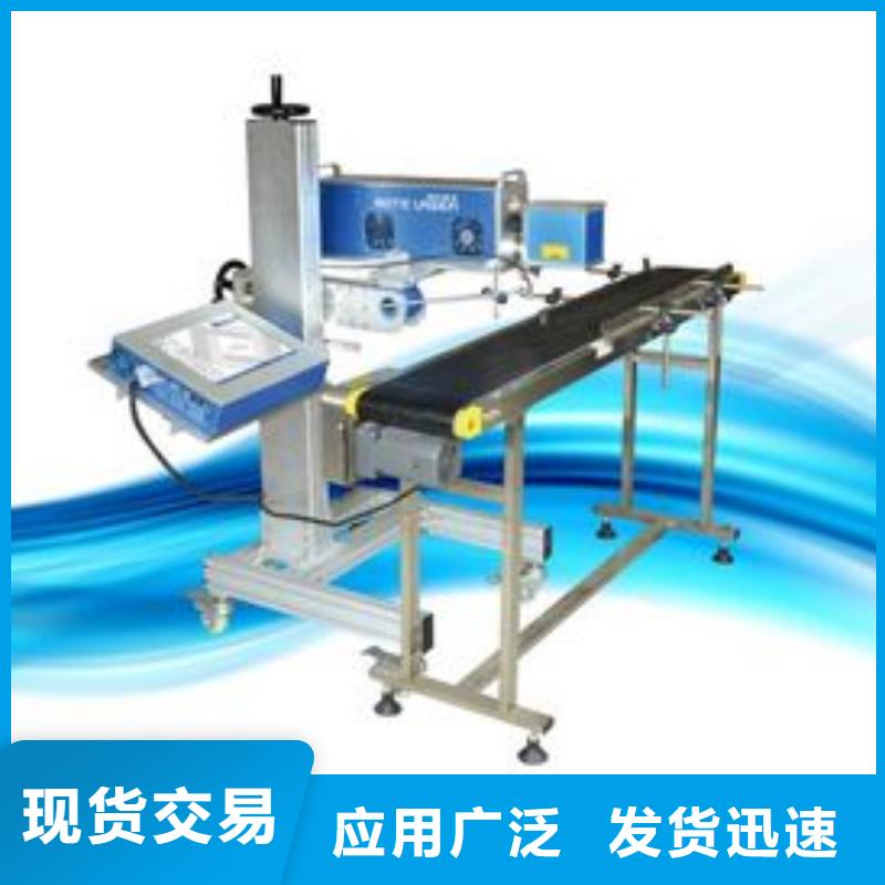 【激光打标机】 1325雕刻机厂家买的放心安兴用的舒心-服务区域包括南江|平昌|内江|宜宾|资阳|凉山|眉山等-产品视频