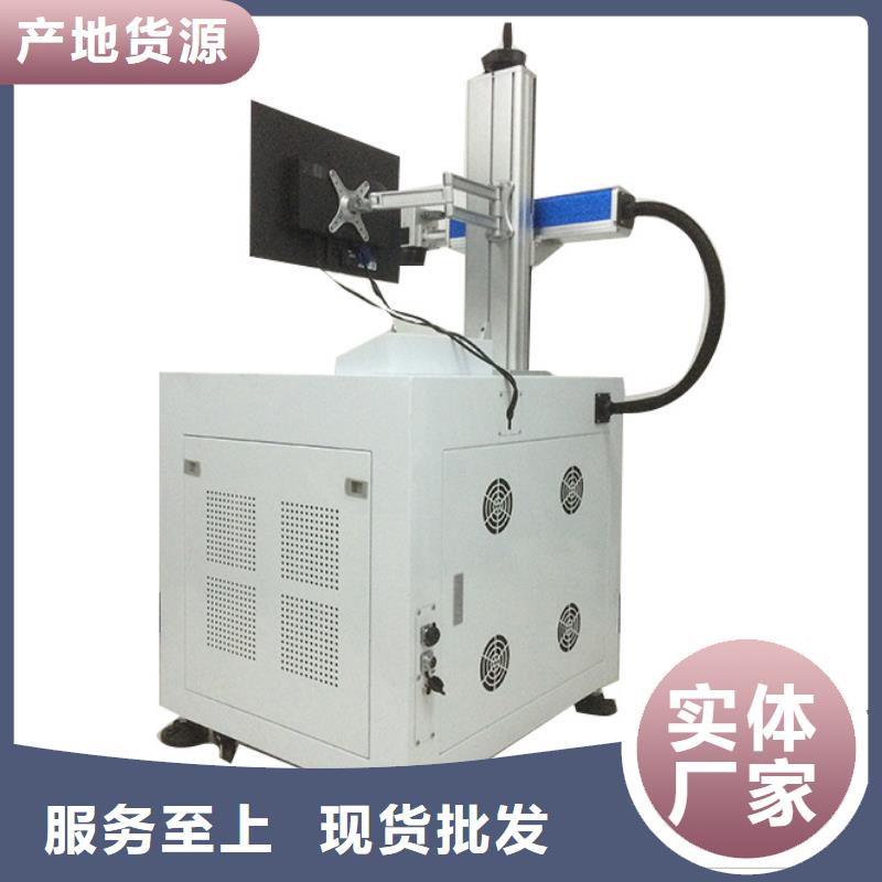 【 激光打标机服务至上】 神绘数控设备
(郑州市分公司)