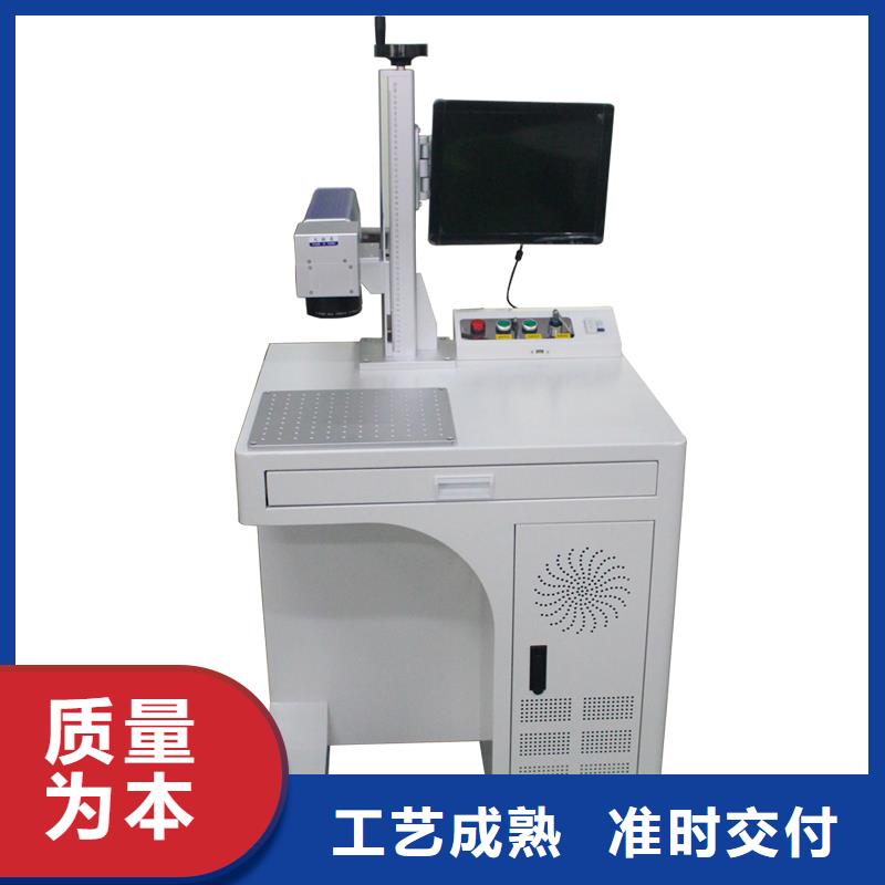【激光打标机】 1325雕刻机厂家买的放心安兴用的舒心-服务区域包括南江|平昌|内江|宜宾|资阳|凉山|眉山等-产品视频