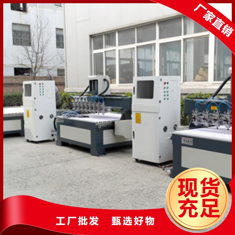 【 石材雕刻机,木工数控开料机好品质售后无忧】
