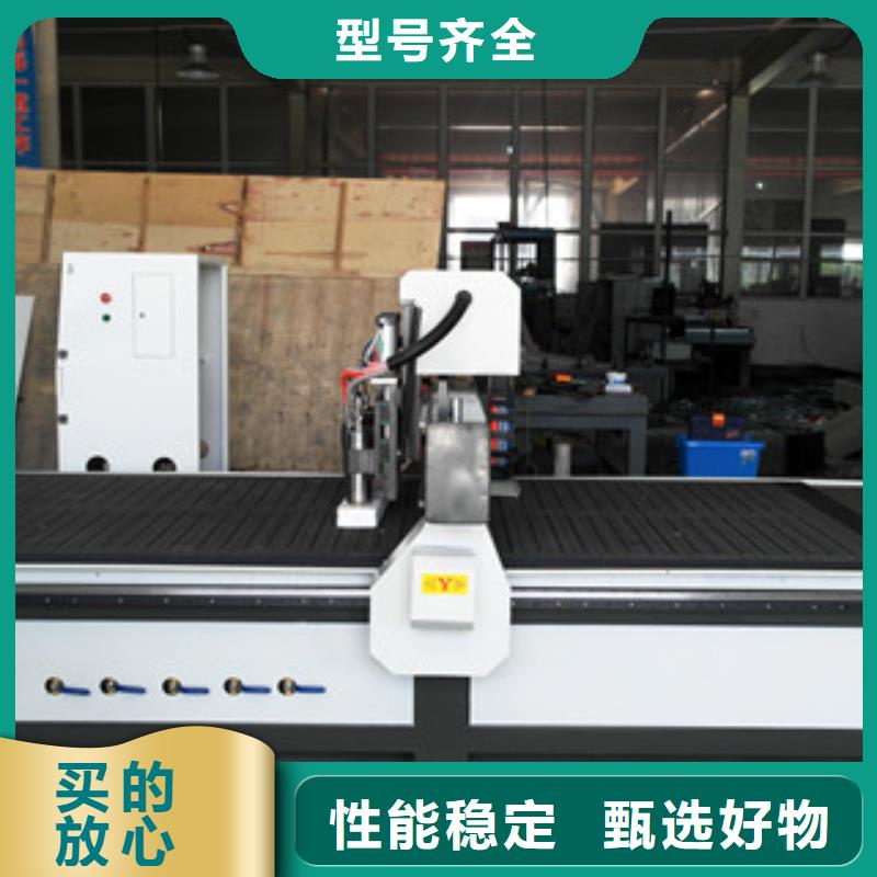 【 石材雕刻机,木工数控开料机好品质售后无忧】