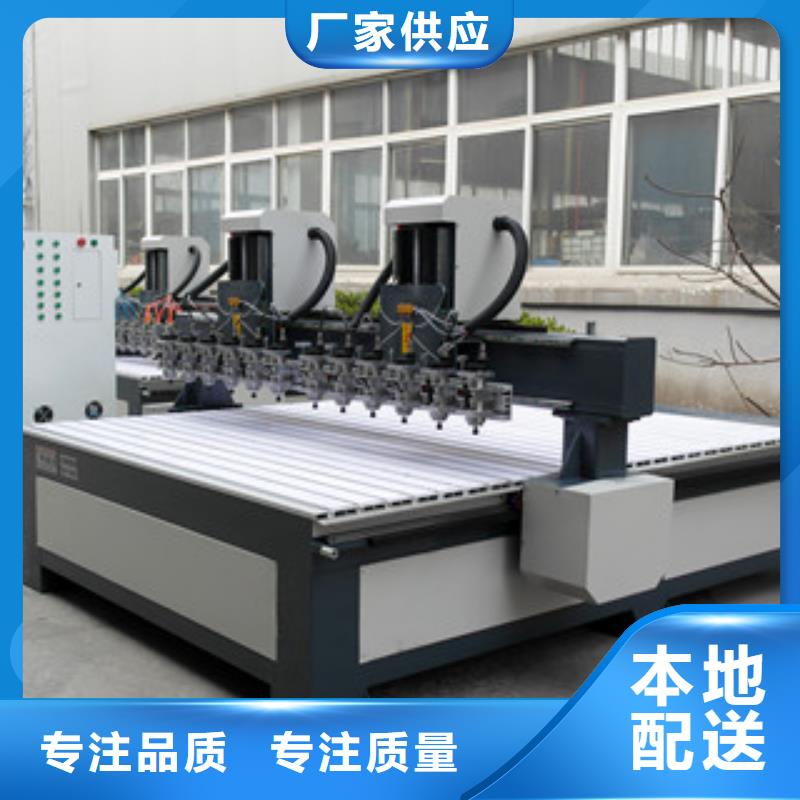 【 石材雕刻机,木工数控开料机好品质售后无忧】