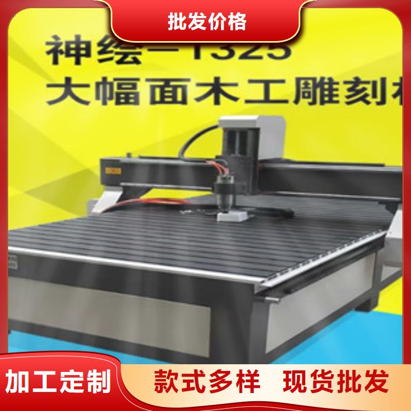 【 木工雕刻机_木工数控开料机专业按需定制】