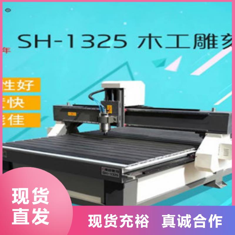 【 木工雕刻机_木工数控开料机专业按需定制】