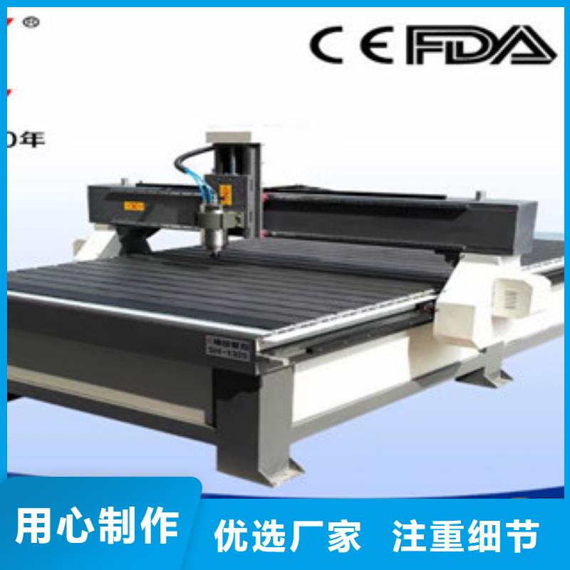 【木工雕刻机】木工数控开料机规格型号全由神绘为您