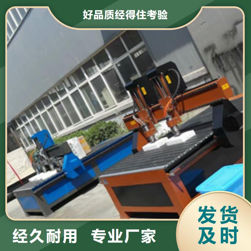 【 木工雕刻机_木工数控开料机专业按需定制】