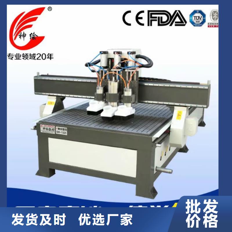 【木工雕刻机】木工数控开料机规格型号全由神绘为您