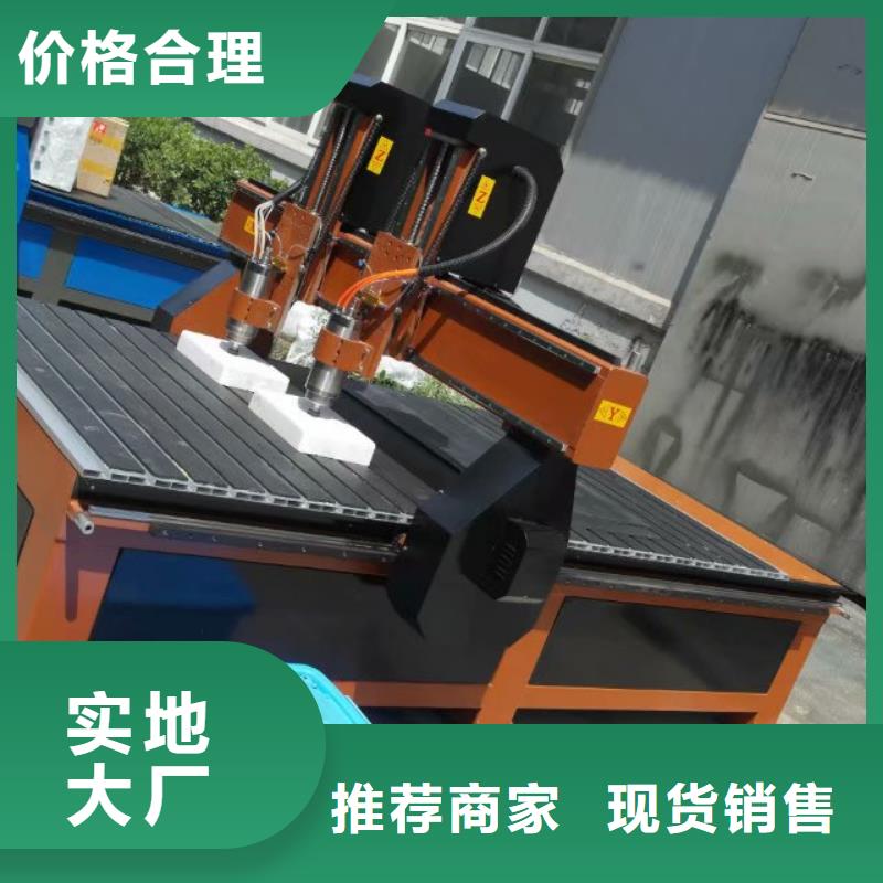 【木工雕刻机】木工数控开料机规格型号全由神绘为您