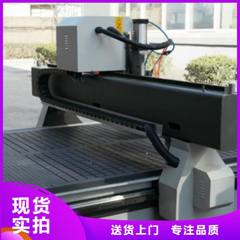 广告雕刻机【木工数控开料机】支持批发零售-神绘数控设备
(延边市分公司)