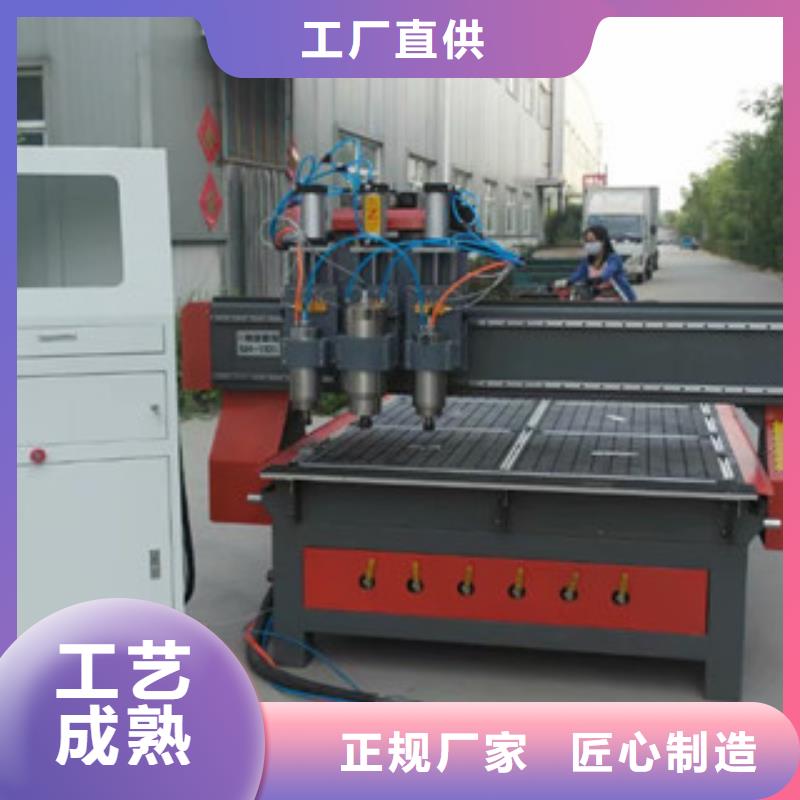 广告雕刻机【木工数控开料机】支持批发零售-神绘数控设备
(延边市分公司)