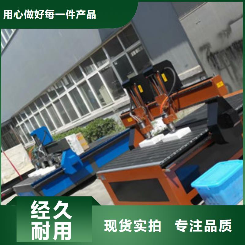 广告雕刻机【木工数控开料机】支持批发零售-神绘数控设备
(延边市分公司)