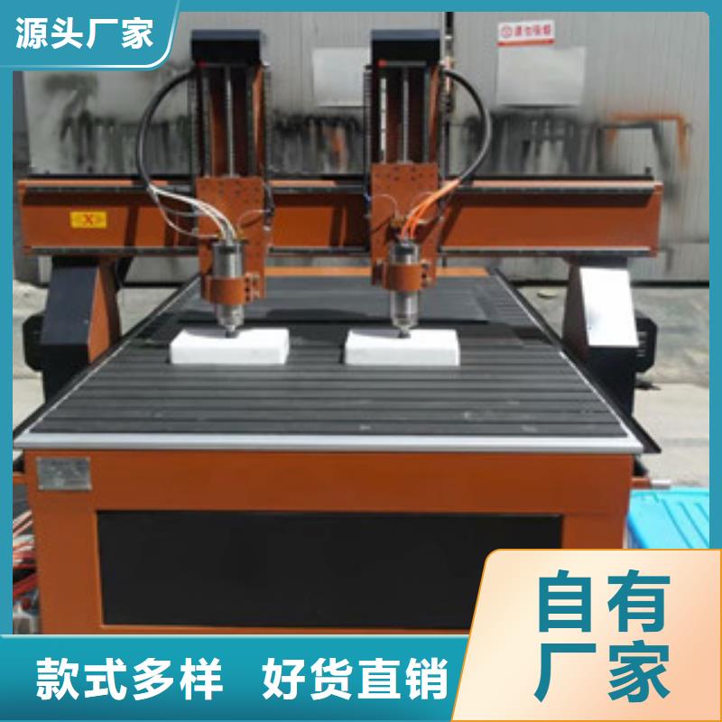 广告雕刻机【木工数控开料机】支持批发零售-神绘数控设备
(延边市分公司)