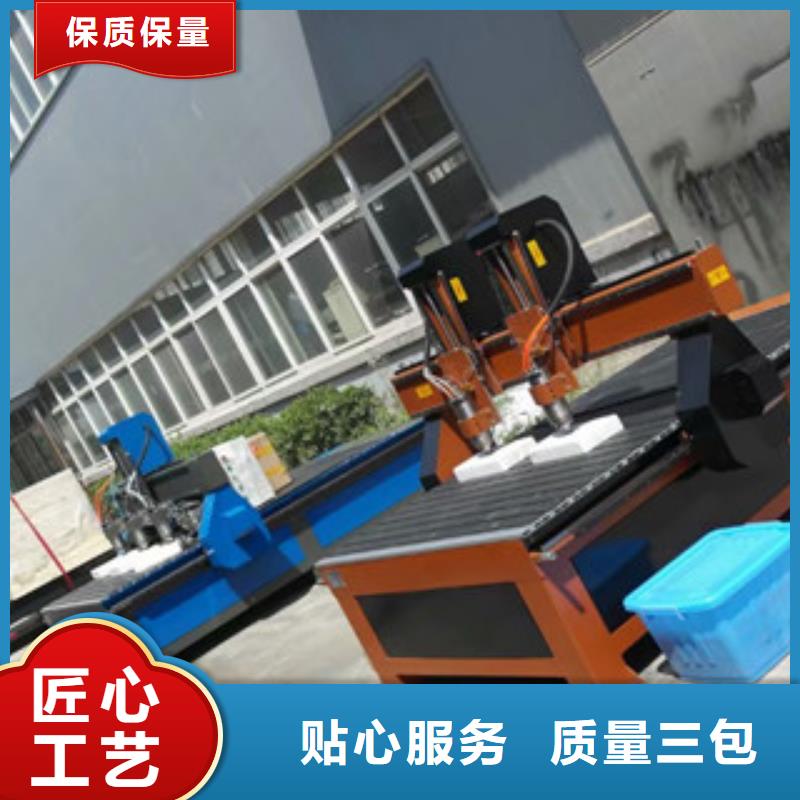 广告雕刻机【木工数控开料机】支持批发零售-神绘数控设备
(延边市分公司)