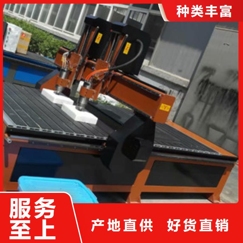广告雕刻机【木工数控开料机】支持批发零售-神绘数控设备
(延边市分公司)