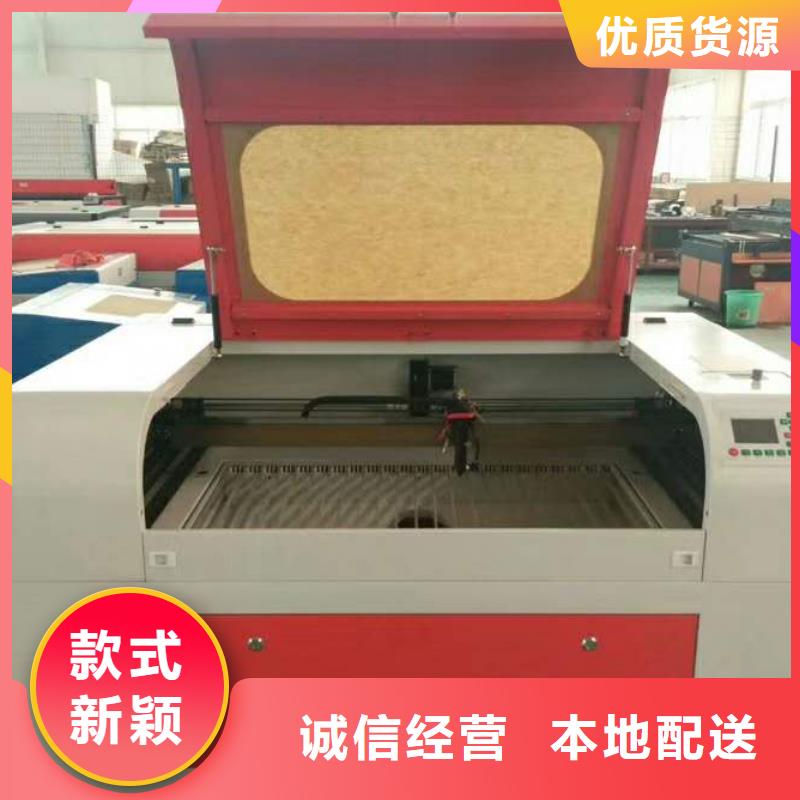 激光混切机-【激光打标机】追求细节品质-神绘数控设备
(果洛市分公司)
