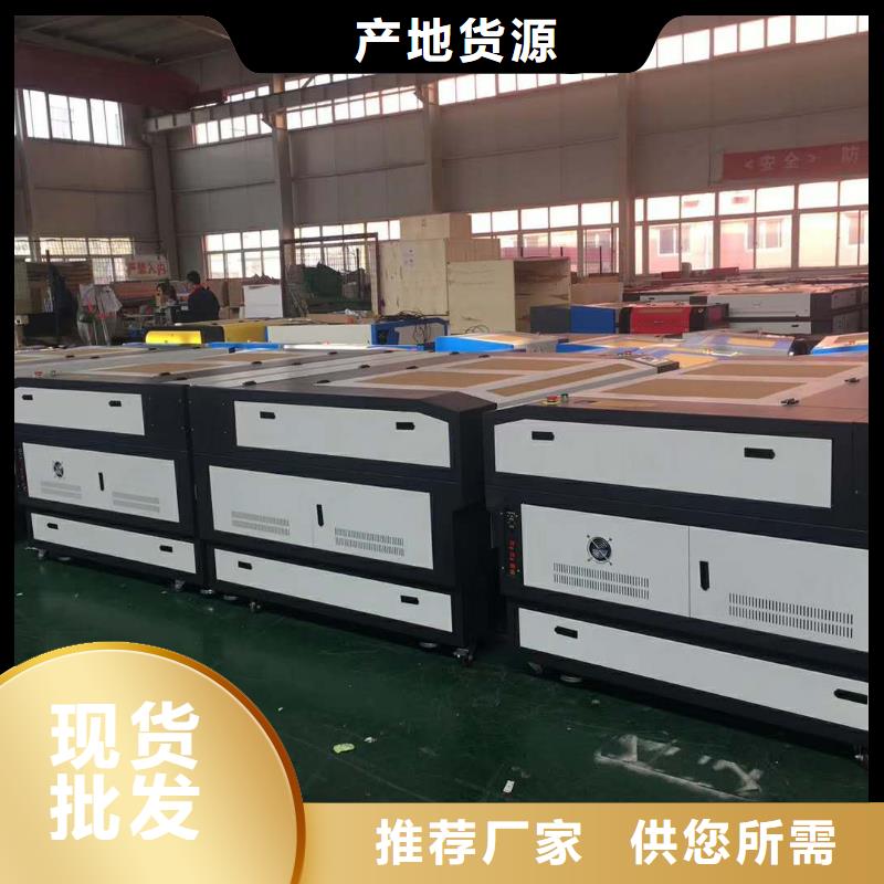激光混切机-【激光打标机】追求细节品质-神绘数控设备
(果洛市分公司)