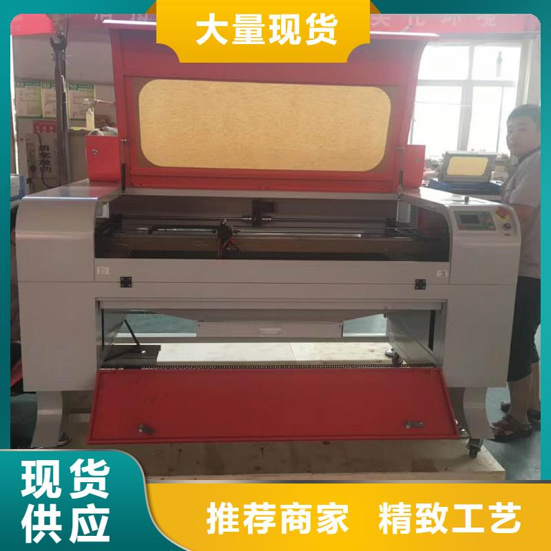 激光混切机-【激光打标机】追求细节品质-神绘数控设备
(果洛市分公司)