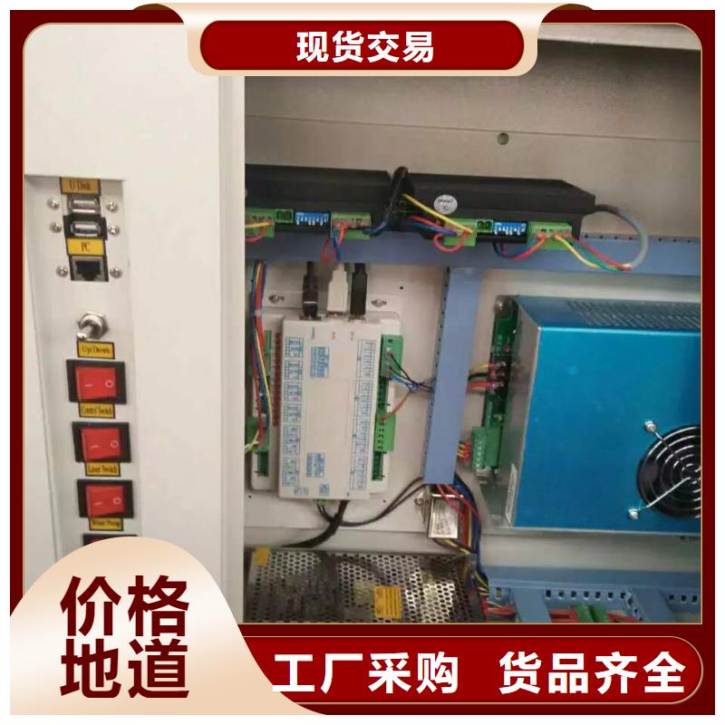 激光混切机-【激光打标机】追求细节品质-神绘数控设备
(果洛市分公司)