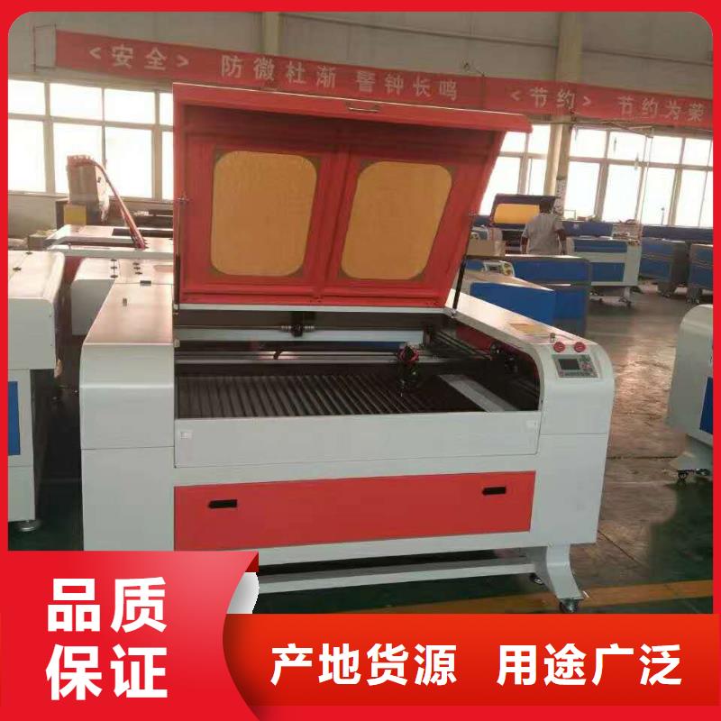 激光混切机-【激光打标机】追求细节品质-神绘数控设备
(果洛市分公司)
