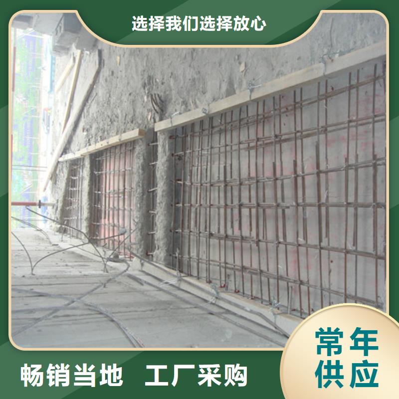 植筋加固,【抗震加固】支持拿样