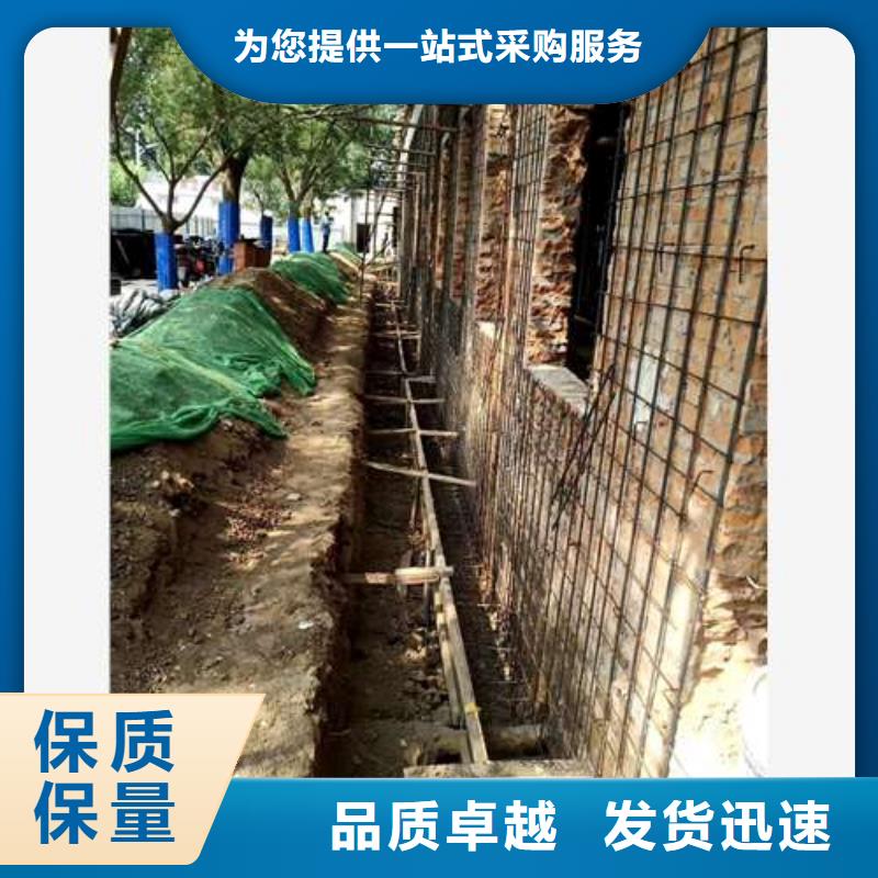 承重墙拆除加固【裂缝加固】质量可靠
