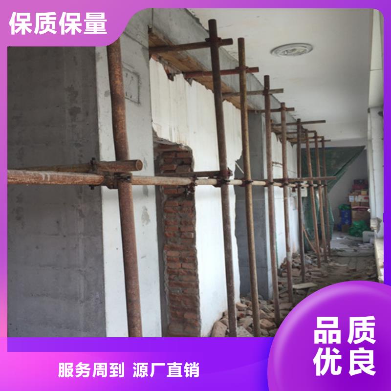 承重墙拆除加固混凝土置换加固性价比高