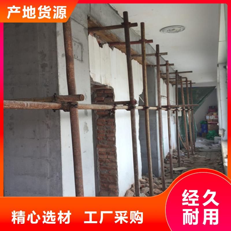 承重墙拆除加固混凝土置换加固质检合格出厂