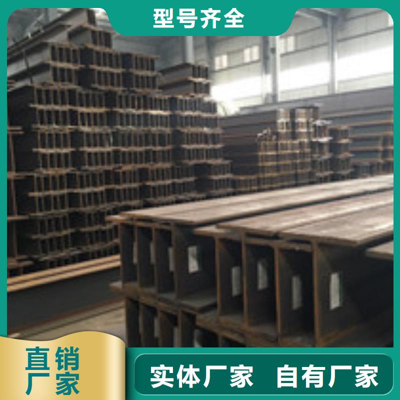 H型钢槽钢多种优势放心选择